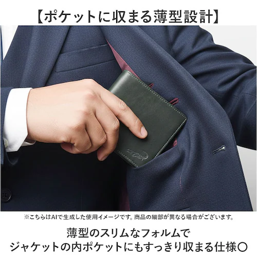 crocodile ���z �N���R�_�C�� 205-8657 �ʔ� ��܂���z 2�܂���z �܂肽���ݍ��z �܍��z �v���z �����z ������ �T�C�t ���K����Ȃ� �J�[�h���� �����Y �u�����h �V�[�v�X_6