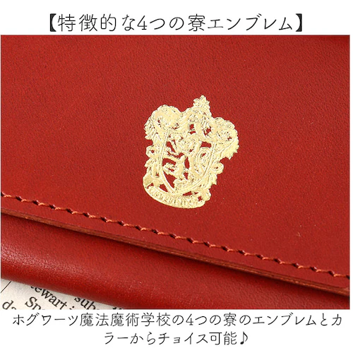 �n���[�|�b�^�[ �O�b�Y �J�[�h�P�[�X F238221 �ʔ� ���{�� �Ȗ؃��U�[ ���h���� ���h�P�[�X �J�[�h���� �{�v ���f�B�[�X ������� ���킢�� �G���u���� �Ȗ؃��U�[�J�[�h�P�[�X HarryP_2