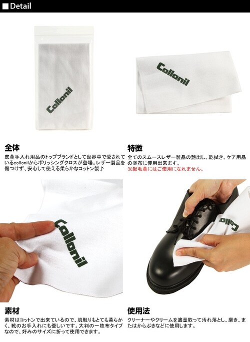 �C���� �N���X �|���b�V���O�N���X �R���j�� �|���V���O�N���X �V���[�P�A ��� �c���o�� �C�u���V �C�݂��� Collonil�y������s�z_2