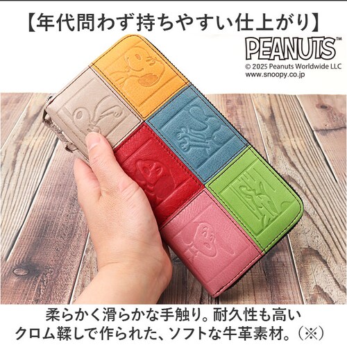 �X�k�[�s�[ ���z PEANUTS 73490 �ʔ� �����z ���T�C�t �Ȃ������� �Ȃ����z �������� �����z �������� 75���N�O�b�Y ���f�B�[�X ���E���h�t�@�X�i�[ ��e�� ���� ��l���킢�� ���q_3