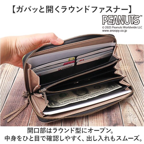 �X�k�[�s�[ ���z PEANUTS 73490 �ʔ� �����z ���T�C�t �Ȃ������� �Ȃ����z �������� �����z �������� 75���N�O�b�Y ���f�B�[�X ���E���h�t�@�X�i�[ ��e�� ���� ��l���킢�� ���q_5