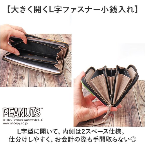 �X�k�[�s�[ ���z PEANUTS 73490 �ʔ� �����z ���T�C�t �Ȃ������� �Ȃ����z �������� �����z �������� 75���N�O�b�Y ���f�B�[�X ���E���h�t�@�X�i�[ ��e�� ���� ��l���킢�� ���q_6