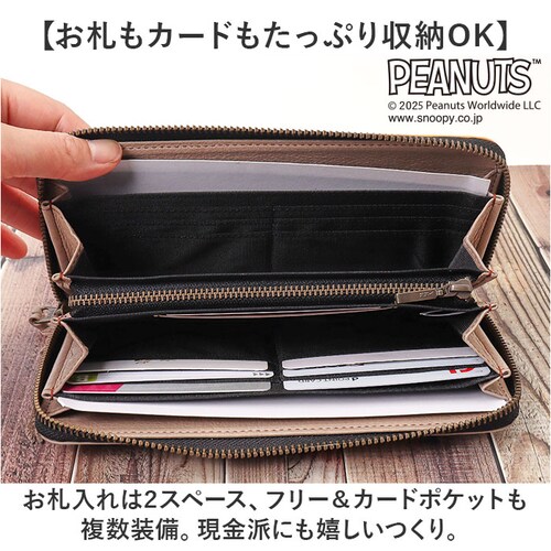 �X�k�[�s�[ ���z PEANUTS 73490 �ʔ� �����z ���T�C�t �Ȃ������� �Ȃ����z �������� �����z �������� 75���N�O�b�Y ���f�B�[�X ���E���h�t�@�X�i�[ ��e�� ���� ��l���킢�� ���q_7