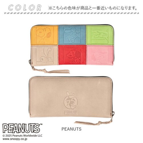 �X�k�[�s�[ ���z PEANUTS 73490 �ʔ� �����z ���T�C�t �Ȃ������� �Ȃ����z �������� �����z �������� 75���N�O�b�Y ���f�B�[�X ���E���h�t�@�X�i�[ ��e�� ���� ��l���킢�� ���q_11