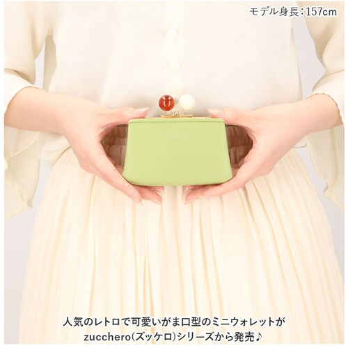 �Y�b�P�� ���z 58059 zucchero �ʔ� ���K���� �R�C���P�[�X ���܌����K���� �{�v �v ���U�[ �T�C�t ������ �~�j���z �R���p�N�g �E�H���b�g ���f�B�[�X ������� �u�����h ��l ��_2