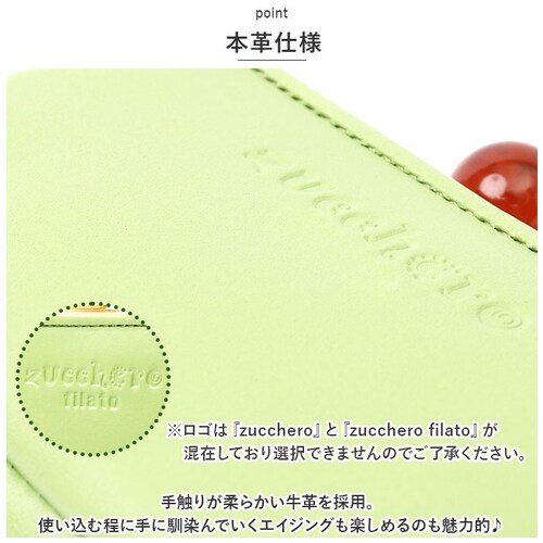 �Y�b�P�� ���z 58059 zucchero �ʔ� ���K���� �R�C���P�[�X ���܌����K���� �{�v �v ���U�[ �T�C�t ������ �~�j���z �R���p�N�g �E�H���b�g ���f�B�[�X ������� �u�����h ��l ��_4