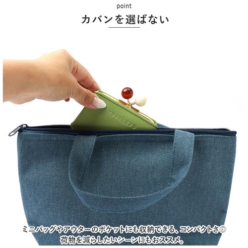 �Y�b�P�� ���z 58059 zucchero �ʔ� ���K���� �R�C���P�[�X ���܌����K���� �{�v �v ���U�[ �T�C�t ������ �~�j���z �R���p�N�g �E�H���b�g ���f�B�[�X ������� �u�����h ��l ��_6