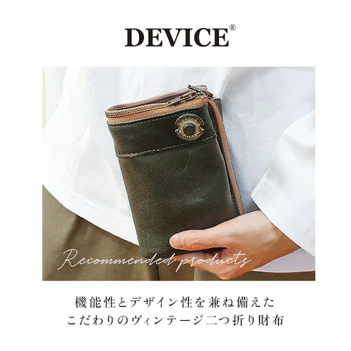 DEVICE �f�o�C�X ��܂� ���z �����Y �ʔ� ��܂���z 2�܂���z �܂���z ���z �E�H���b�g �D���� ���K���� ���U�[ �{�v �a�m�p �u�����h �J�[�h ���������� ������� �M�t�g_1