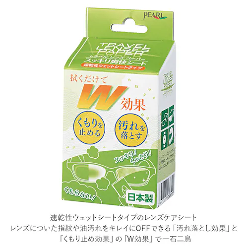 �܂�~�� ���K�l �ʔ� �P�i �N���[�i�[ ������~�� �����Y�y�[�p�[ �V�[�g �߂��� �ዾ �����Y �P�A�p�i ���� ���� �w�� � �E�F�b�g ������ ������ ���� �g���x���y������s�z_2