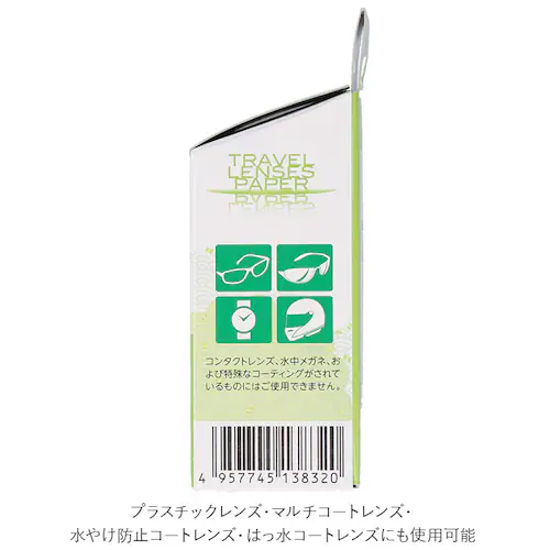 �܂�~�� ���K�l �ʔ� �P�i �N���[�i�[ ������~�� �����Y�y�[�p�[ �V�[�g �߂��� �ዾ �����Y �P�A�p�i ���� ���� �w�� � �E�F�b�g ������ ������ ���� �g���x���y������s�z_3