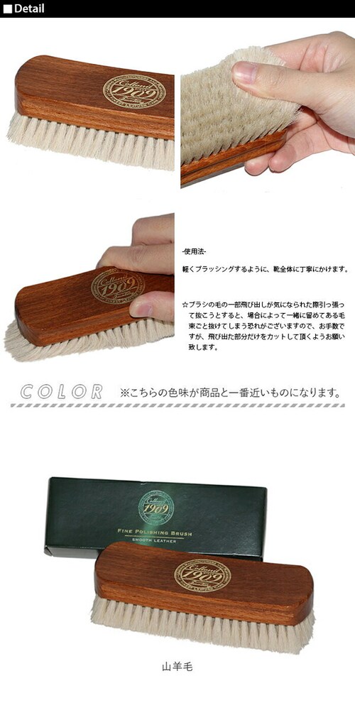 �R���j�� �ʔ� �u���V �R���j�� �S�[�g�w�A ��� �t�@�C���|���b�V���O�u���V �t�@�C�� 1909 collonil �R�r�� �R�r�уu���V�C ������� �����e�i���X �V���[�Y�y������s�z_2