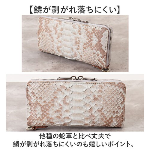 ダイヤモンドパイソン ZOO ズー 長財布 革 通販 財布 さいふ サイフ お財布 ウォレット ロングウォレット ラウンドウォレット ラウンドファスナー 本革 束入れ 札入れ 小銭入れ 蛇革 ヘビ 蛇_3
