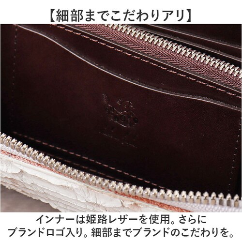 ダイヤモンドパイソン ZOO ズー 長財布 革 通販 財布 さいふ サイフ お財布 ウォレット ロングウォレット ラウンドウォレット ラウンドファスナー 本革 束入れ 札入れ 小銭入れ 蛇革 ヘビ 蛇_5