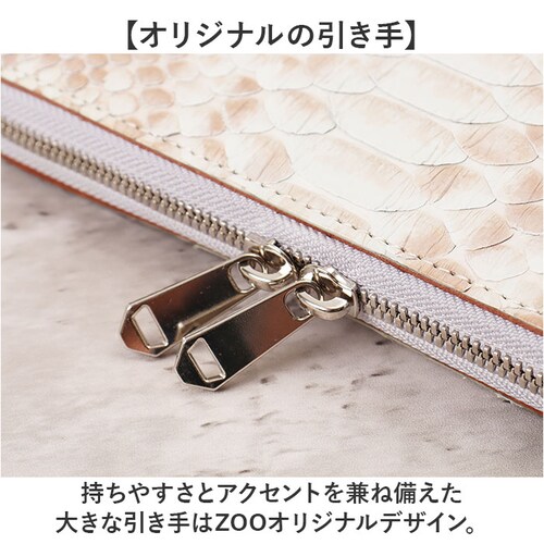 ダイヤモンドパイソン ZOO ズー 長財布 革 通販 財布 さいふ サイフ お財布 ウォレット ロングウォレット ラウンドウォレット ラウンドファスナー 本革 束入れ 札入れ 小銭入れ 蛇革 ヘビ 蛇_7