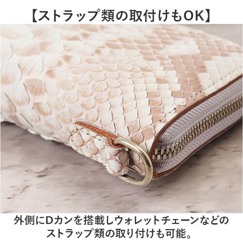 ダイヤモンドパイソン ZOO ズー 長財布 革 通販 財布 さいふ サイフ お財布 ウォレット ロングウォレット ラウンドウォレット ラウンドファスナー 本革 束入れ 札入れ 小銭入れ 蛇革 ヘビ 蛇_9