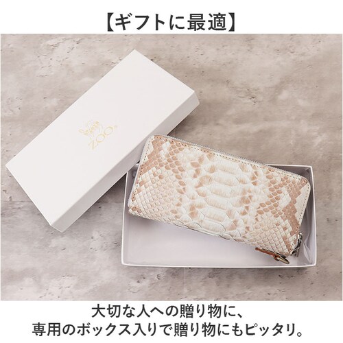 ダイヤモンドパイソン ZOO ズー 長財布 革 通販 財布 さいふ サイフ お財布 ウォレット ロングウォレット ラウンドウォレット ラウンドファスナー 本革 束入れ 札入れ 小銭入れ 蛇革 ヘビ 蛇_11