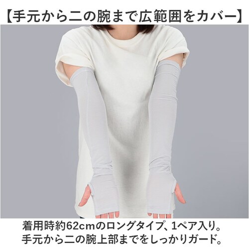 �t�B�b�g�X�^�C�� �A�[���J�o�[ �ʔ� UV�J�b�g �A�[�� �J�o�[ UV ��� UV�J�b�g��� �r�J�o�[ Fit Style UV-374 �O���[�u ���f�B�[�X �w�Ȃ� �w���� �����O �Y���ɂ��� �⊴_2