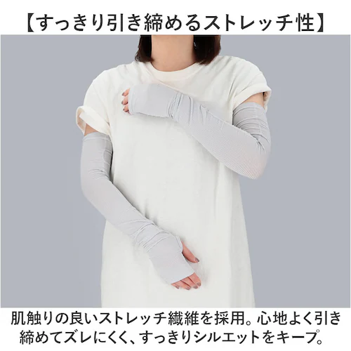 �t�B�b�g�X�^�C�� �A�[���J�o�[ �ʔ� UV�J�b�g �A�[�� �J�o�[ UV ��� UV�J�b�g��� �r�J�o�[ Fit Style UV-374 �O���[�u ���f�B�[�X �w�Ȃ� �w���� �����O �Y���ɂ��� �⊴_4