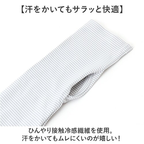 �t�B�b�g�X�^�C�� �A�[���J�o�[ �ʔ� UV�J�b�g �A�[�� �J�o�[ UV ��� UV�J�b�g��� �r�J�o�[ Fit Style UV-374 �O���[�u ���f�B�[�X �w�Ȃ� �w���� �����O �Y���ɂ��� �⊴_6