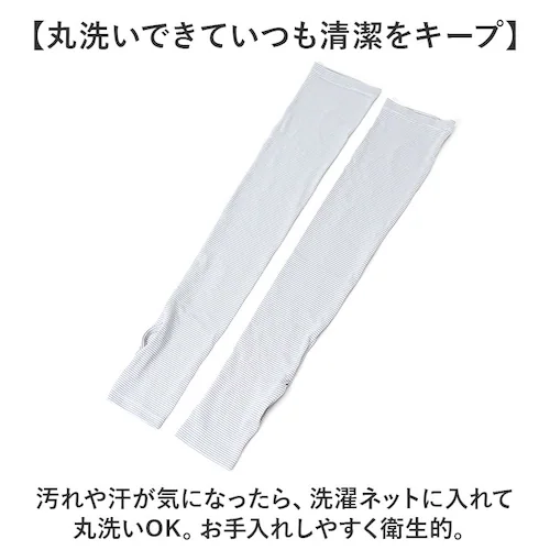 �t�B�b�g�X�^�C�� �A�[���J�o�[ �ʔ� UV�J�b�g �A�[�� �J�o�[ UV ��� UV�J�b�g��� �r�J�o�[ Fit Style UV-374 �O���[�u ���f�B�[�X �w�Ȃ� �w���� �����O �Y���ɂ��� �⊴_8