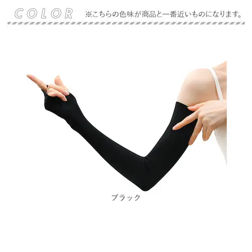 �t�B�b�g�X�^�C�� �A�[���J�o�[ �ʔ� UV�J�b�g �A�[�� �J�o�[ UV ��� UV�J�b�g��� �r�J�o�[ Fit Style UV-374 �O���[�u ���f�B�[�X �w�Ȃ� �w���� �����O �Y���ɂ��� �⊴_10