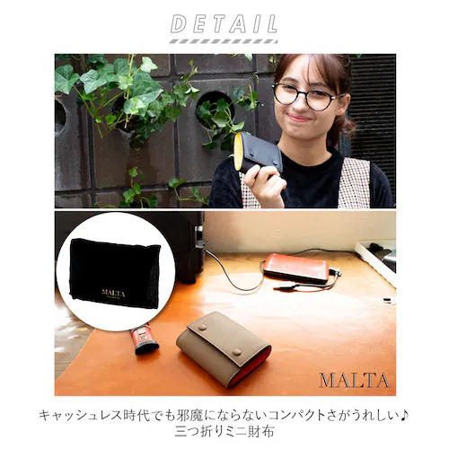 財布 レディース コンパクト 通販 三つ折り財布 ブランド MALTA ミニ財布 革 牛革 小銭入れ おしゃれ シンプル 大人 かわいい 女子高生 無地 ツートン バイカラー ボックス型 ギフト プレ_1