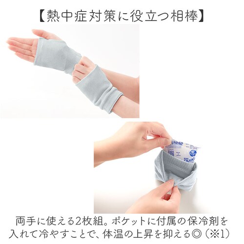 ����₷ �O�b�Y �Ђ���N�[���[ �ʔ� �n���h�N�[���[ �n���h�J�o�[ �V���[�g �A�[���J�o�[ ���₷�ݎ�� ��̂Ђ� ��� ��₷ �Ђ���O�b�Y �ۗ�� �����΍� �ҏ��΍� �ҏ����΍�_2