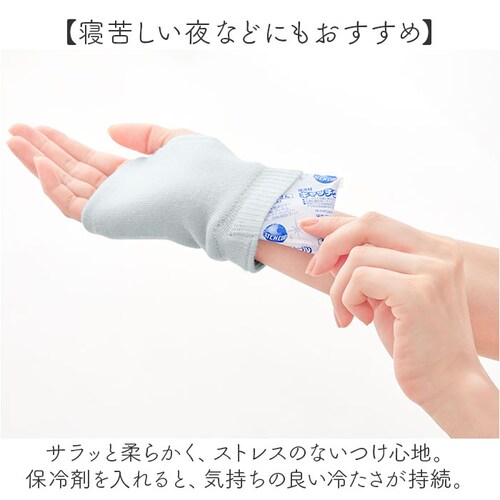 ����₷ �O�b�Y �Ђ���N�[���[ �ʔ� �n���h�N�[���[ �n���h�J�o�[ �V���[�g �A�[���J�o�[ ���₷�ݎ�� ��̂Ђ� ��� ��₷ �Ђ���O�b�Y �ۗ�� �����΍� �ҏ��΍� �ҏ����΍�_3