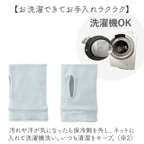 ����₷ �O�b�Y �Ђ���N�[���[ �ʔ� �n���h�N�[���[ �n���h�J�o�[ �V���[�g �A�[���J�o�[ ���₷�ݎ�� ��̂Ђ� ��� ��₷ �Ђ���O�b�Y �ۗ�� �����΍� �ҏ��΍� �ҏ����΍�_5