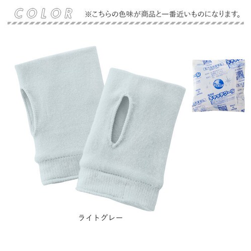 ����₷ �O�b�Y �Ђ���N�[���[ �ʔ� �n���h�N�[���[ �n���h�J�o�[ �V���[�g �A�[���J�o�[ ���₷�ݎ�� ��̂Ђ� ��� ��₷ �Ђ���O�b�Y �ۗ�� �����΍� �ҏ��΍� �ҏ����΍�_13