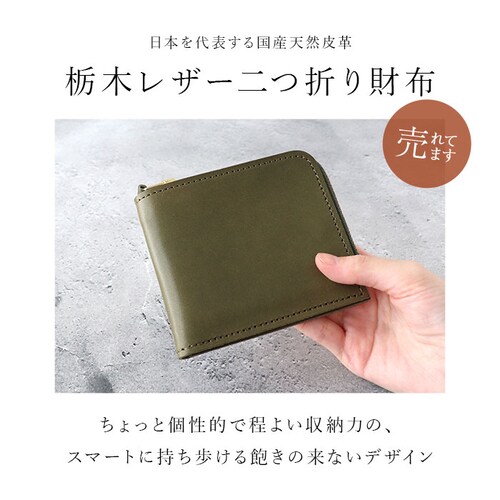 �Ȗ؃��U�[ ���z ��܂� �ʔ� �Ȗ� ���U�[ ��܂���z �E�H���b�g �v���z ��T�C�t 2�܂���z ������ �T�C�t �܂肽���ݍ��z L���t�@�X�i�[ ���K���� �R�C���P�[�X �����Y ���f�B�[�X �{_1