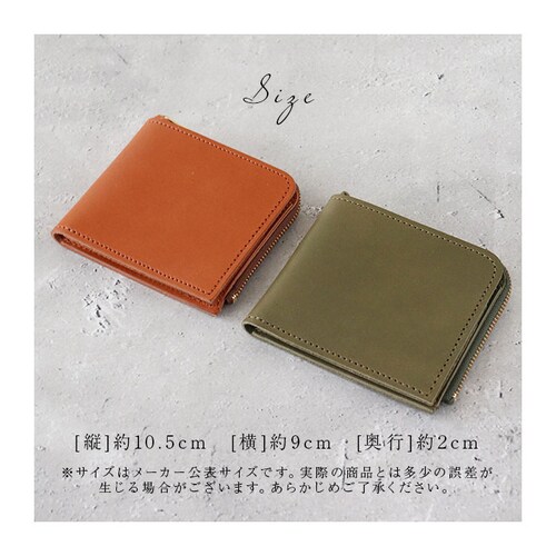 �Ȗ؃��U�[ ���z ��܂� �ʔ� �Ȗ� ���U�[ ��܂���z �E�H���b�g �v���z ��T�C�t 2�܂���z ������ �T�C�t �܂肽���ݍ��z L���t�@�X�i�[ ���K���� �R�C���P�[�X �����Y ���f�B�[�X �{_11