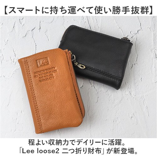 Lee ���[ ���z ��܂� 320-2113 �ʔ� ��܂���z 2�܂���z �܂���z �܍��z �����Y���z �����z ������ �R�C���P�[�X �T�C�t ���K���� ���K���ꂠ�� ���U�[ �v LEE �����Y_1