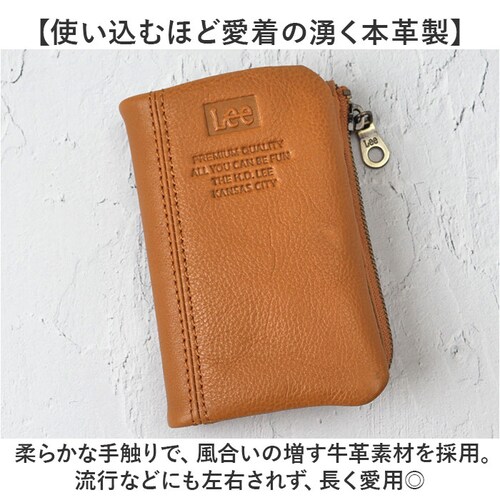 Lee ���[ ���z ��܂� 320-2113 �ʔ� ��܂���z 2�܂���z �܂���z �܍��z �����Y���z �����z ������ �R�C���P�[�X �T�C�t ���K���� ���K���ꂠ�� ���U�[ �v LEE �����Y_2