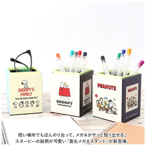 ���K�l�X�^���h ���킢�� �ʔ� ���K�l���� �ዾ�X�^���h �߂��˃X�^���h ���K�l�u�� �߂��˒u�� �ዾ�u�� �ዾ���� �߂��˗��� �~�� ���� �X�k�[�s�[ SNOOPY �y���X�^���h �y������ �}���`�X_1