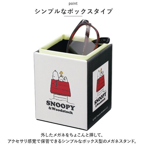 ���K�l�X�^���h ���킢�� �ʔ� ���K�l���� �ዾ�X�^���h �߂��˃X�^���h ���K�l�u�� �߂��˒u�� �ዾ�u�� �ዾ���� �߂��˗��� �~�� ���� �X�k�[�s�[ SNOOPY �y���X�^���h �y������ �}���`�X_2