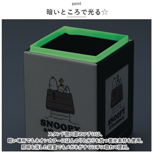 ���K�l�X�^���h ���킢�� �ʔ� ���K�l���� �ዾ�X�^���h �߂��˃X�^���h ���K�l�u�� �߂��˒u�� �ዾ�u�� �ዾ���� �߂��˗��� �~�� ���� �X�k�[�s�[ SNOOPY �y���X�^���h �y������ �}���`�X_3