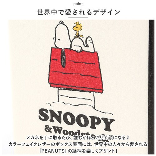 ���K�l�X�^���h ���킢�� �ʔ� ���K�l���� �ዾ�X�^���h �߂��˃X�^���h ���K�l�u�� �߂��˒u�� �ዾ�u�� �ዾ���� �߂��˗��� �~�� ���� �X�k�[�s�[ SNOOPY �y���X�^���h �y������ �}���`�X_7