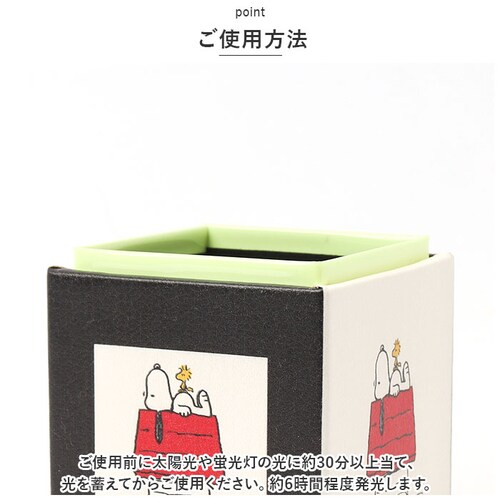 ���K�l�X�^���h ���킢�� �ʔ� ���K�l���� �ዾ�X�^���h �߂��˃X�^���h ���K�l�u�� �߂��˒u�� �ዾ�u�� �ዾ���� �߂��˗��� �~�� ���� �X�k�[�s�[ SNOOPY �y���X�^���h �y������ �}���`�X_8