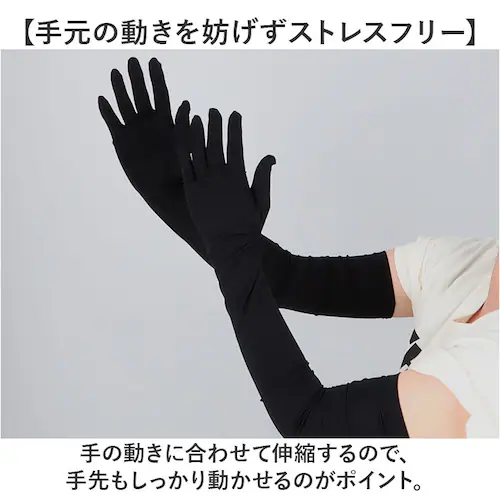 �t�B�b�g�X�^�C�� �A�[���J�o�[ �ʔ� UV�J�b�g 99% �A�[�� �J�o�[ UV ��� UV�J�b�g��� �r�J�o�[ Fit Style UV-3711 �O���[�u ���f�B�[�X �m�[�}�� �����O �Y���ɂ��� _5