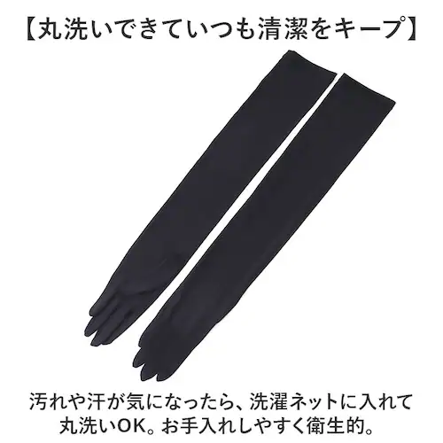 �t�B�b�g�X�^�C�� �A�[���J�o�[ �ʔ� UV�J�b�g 99% �A�[�� �J�o�[ UV ��� UV�J�b�g��� �r�J�o�[ Fit Style UV-3711 �O���[�u ���f�B�[�X �m�[�}�� �����O �Y���ɂ��� _8