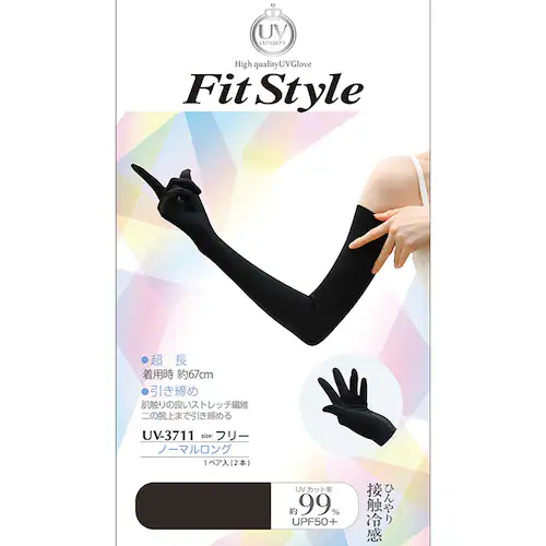 �t�B�b�g�X�^�C�� �A�[���J�o�[ �ʔ� UV�J�b�g 99% �A�[�� �J�o�[ UV ��� UV�J�b�g��� �r�J�o�[ Fit Style UV-3711 �O���[�u ���f�B�[�X �m�[�}�� �����O �Y���ɂ��� _9