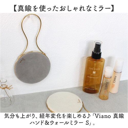 �n���h�~���[ ������� �ʔ� �E�H�[���~���[ �苾 ���ϋ� �Ǌ|���� ���C�N�~���[ �~���[ �� �Ǌ|���~���[ �^�J �� ���C�N ���� ������ �S�[���h �ی^ ���킢�� �V���v�� ���� Viano �r_1