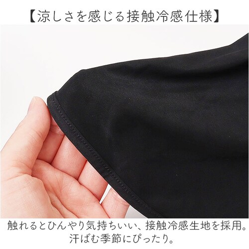 �T���K�[�h �X�q �ʔ� �X�q�ɂ���t���b�v �X�q�ɂ��� ������ UV�J�o�[ �� ���悯 �n�b�g �L���b�v kiu �L�E K469 UV�J�b�g �ڐG�⊴ �z������ ����\ �����Y ���f�B�[�X ��_4