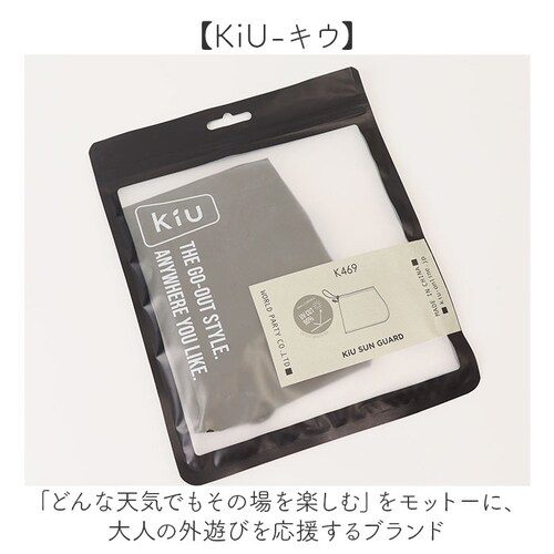 �T���K�[�h �X�q �ʔ� �X�q�ɂ���t���b�v �X�q�ɂ��� ������ UV�J�o�[ �� ���悯 �n�b�g �L���b�v kiu �L�E K469 UV�J�b�g �ڐG�⊴ �z������ ����\ �����Y ���f�B�[�X ��_7