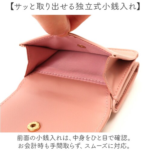 �~�j���z ���f�B�[�X �ʔ� �O�܂���z ���z ������ �~�j�E�H���b�g ���K���� �J�[�h�|�P�b�g ���D���� ������v ���� ���� �R���p�N�g ���킢�� ������� �����[ �y�� �R�C���P�[�X �O�܂� _5