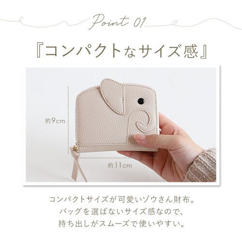 LIZDAYS ���Y�f�C�Y �~�j ���z ��܂� �ʔ� �~�j���z ��܂���z ��܍��z ���K���� �J�[�h�P�[�X �E�H���b�g ����΂� �W���o�� ������ �R���p�N�g ���f�B�[�X �]�E�^ �� �]�E �t_7