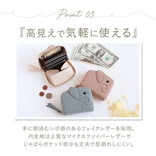 LIZDAYS ���Y�f�C�Y �~�j ���z ��܂� �ʔ� �~�j���z ��܂���z ��܍��z ���K���� �J�[�h�P�[�X �E�H���b�g ����΂� �W���o�� ������ �R���p�N�g ���f�B�[�X �]�E�^ �� �]�E �t_12