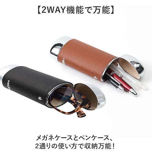 FRUH �t�����[ �ዾ�P�[�X �ʔ� ���K�l�P�[�X �y���P�[�X ������� �O���X�P�[�X �ዾ���� �߂��˓��� ���K�l���� �P�[�X ���[ �ዾ �߂��� ���K�l �{�v �{�v���� ���v �R���p�N�g �����Y _2