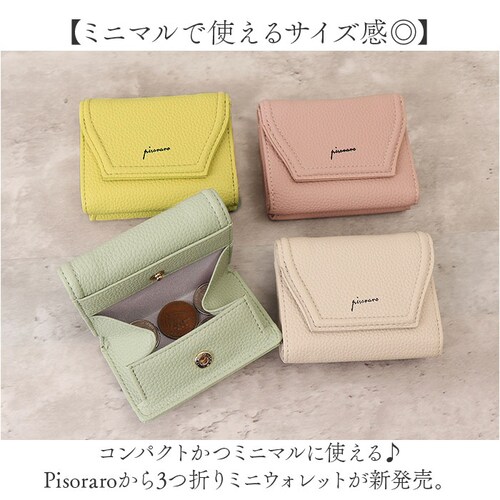 �s�\���� pisoraro ���z �ʔ� �s�\�������z ��܂���z �܂���z �܍��z �~�j���z �T�C�t �~�j�E�H���b�g ���f�B�[�X ��܂� ������ �t�F�C�N���U�[ ������v ���� �R���p�N�g ������_1